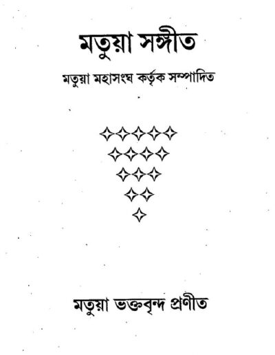 Found page